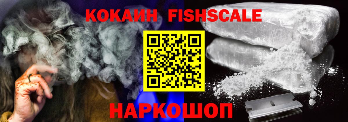 КОКАИН VHQ  Cocaine Боливия  где купить наркотик  Копейск  Вход с VPN 