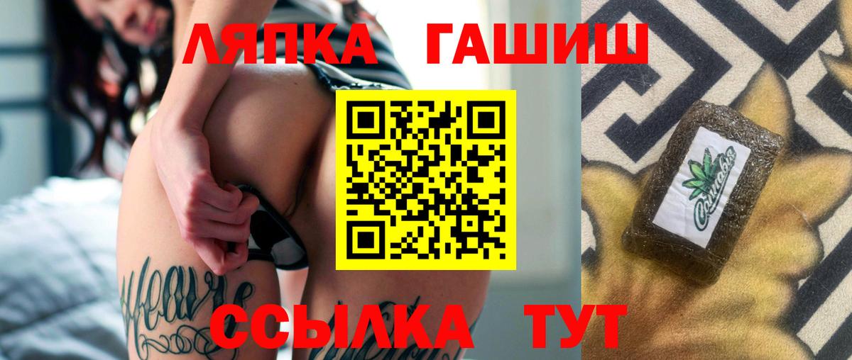 Гашиш гарик Копейск