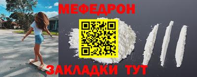 эйфоретик Новодвинск