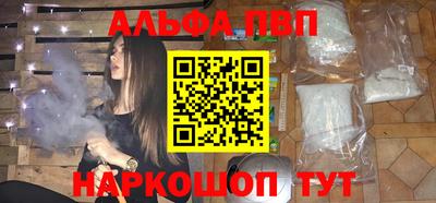 эйфоретик Новодвинск