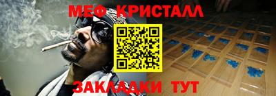 COCAINE Новозыбков