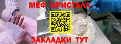 амфетамин Новокубанск