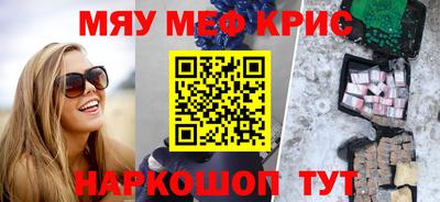 COCAINE Новозыбков