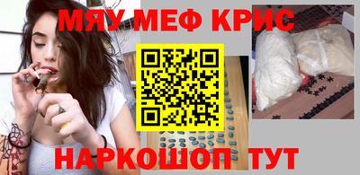 амфетамин Новокубанск