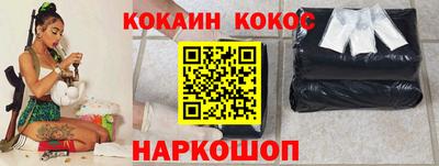 амфетамин Новокубанск