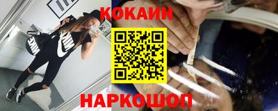 эйфоретик Новодвинск