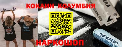 амфетамин Новокубанск