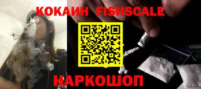 эйфоретик Новодвинск