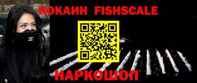 амфетамин Новокубанск