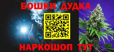 эйфоретик Новодвинск