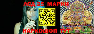 амфетамин Новокубанск