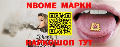 эйфоретик Новодвинск