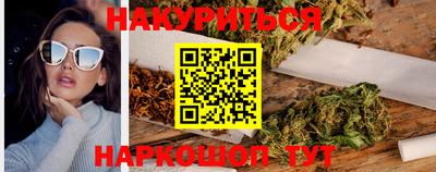 COCAINE Новозыбков