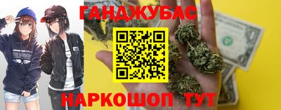 амфетамин Новокубанск
