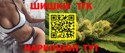 COCAINE Новозыбков