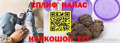амфетамин Новокубанск