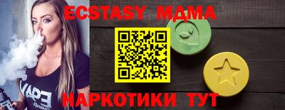 эйфоретик Новодвинск