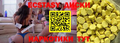 амфетамин Новокубанск