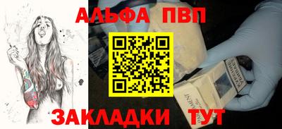 амфетамин Новокубанск