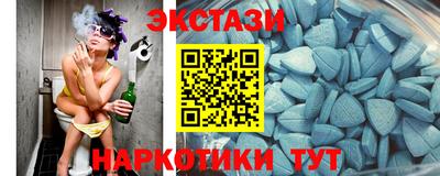 амфетамин Новокубанск
