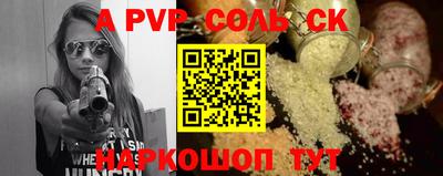 амфетамин Новокубанск
