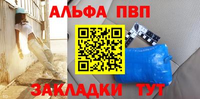 эйфоретик Новодвинск