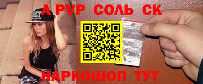 эйфоретик Новодвинск