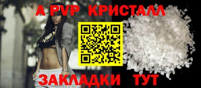COCAINE Новозыбков