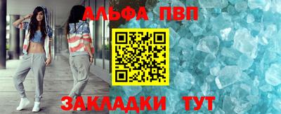 COCAINE Новозыбков