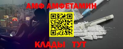 эйфоретик Новодвинск