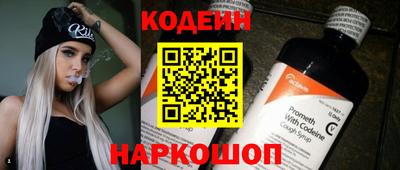 COCAINE Новозыбков