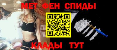 эйфоретик Новодвинск