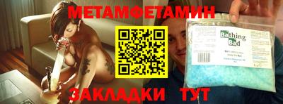 COCAINE Новозыбков
