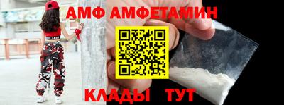 эйфоретик Новодвинск