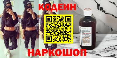 COCAINE Новозыбков