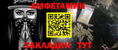 COCAINE Новозыбков
