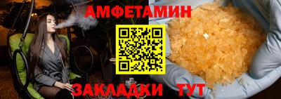 эйфоретик Новодвинск
