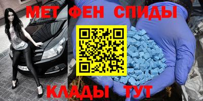 эйфоретик Новодвинск
