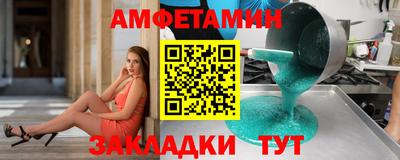 COCAINE Новозыбков