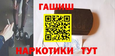 COCAINE Новозыбков