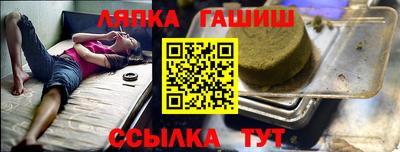 амфетамин Новокубанск