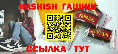 COCAINE Новозыбков