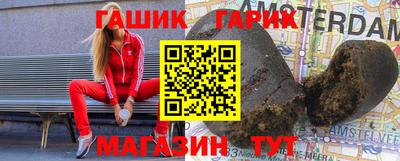 COCAINE Новозыбков