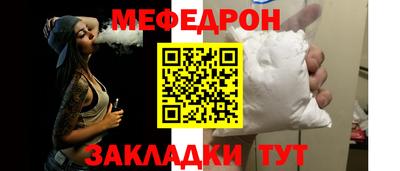 эйфоретик Новодвинск