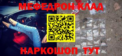 эйфоретик Новодвинск
