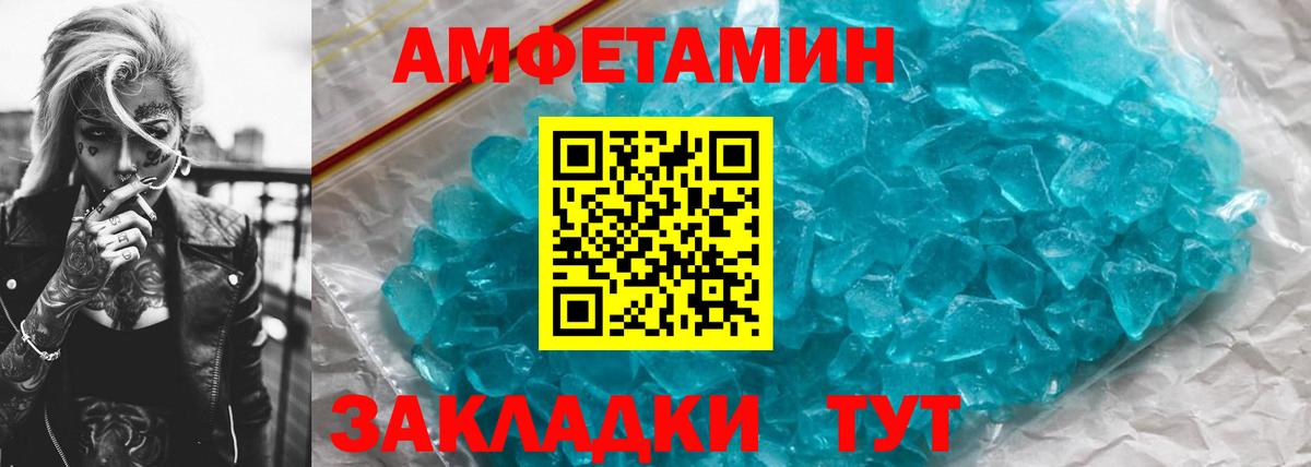 Первитин пудра  Первитин пудра  Вход с VPN  Копейск 