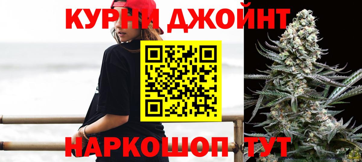 Канабис индика  Конопля марихуана  Копейск  Вход с VPN  Канабис LSD WEED 